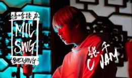 嘻哈三部曲在线观看