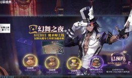 晶核团本最新爆料,揭秘神秘科技背后的惊人真相