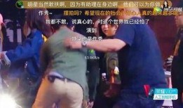 有没有爆料明星的视频,明星视频爆料背后的真相