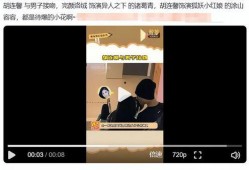 最新恋情爆料视频下载,明星恋情视频幕后真相，下载观看直击心动瞬间