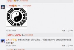 最新爆料八卦,当红明星背后的惊人真相！