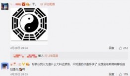 最新爆料八卦,当红明星背后的惊人真相！
