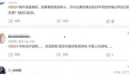 娱乐圈吃瓜爆料号,揭秘明星背后的秘密与真相