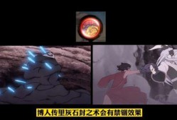 黄猿普攻爆料被吐槽视频