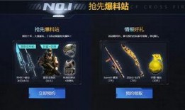 贴吧爆料cf最新活动,福利盛宴来袭，精彩不容错过！