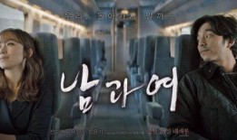 男与女 韩国在线观看,韩国热门剧集男与女在线观看指南