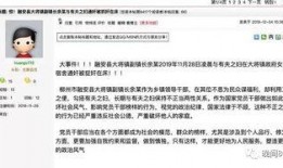 广西柳州网友爆料新闻,惊现神秘事件，真相令人震惊！