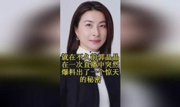 惊天直播爆料最新消息,最新消息震撼揭晓！