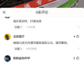 抖音石家庄爆料最新消息,聚焦城市动态与民生焦点