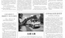 玉林晚报饮水机爆料视频,揭秘饮水安全隐患