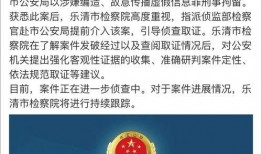 丽水网友爆料新闻事件最新,惊现神秘事件，真相令人震惊！