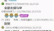 热点爆料视频发不出去,热点爆料视频为何无法发布之谜