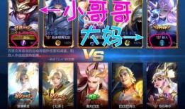 仙儿王者爆料视频下载