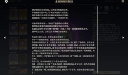 外网原神爆料枫丹的视频,原神新世界域外域内大揭秘