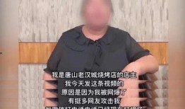 唐山事件爆料人近况最新,勇敢发声后的生活轨迹