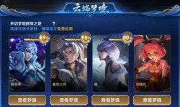 优化老皮肤最新爆料,优化老皮肤全新升级，最新爆料抢先看！