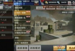 cf手游12.17最新爆料,新版本内容大揭秘，精彩不容错过！