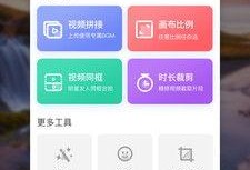 爆料视频 制作软件下载,一键下载，轻松掌握视频制作技巧