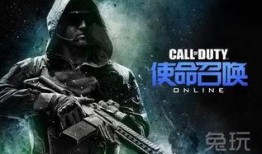 使命召唤最新角色爆料,新角色揭秘：神秘特工背后的秘密行动