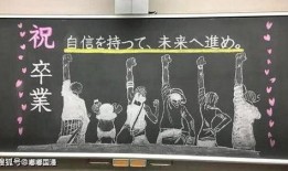 日本娱乐圈爆料黑板报