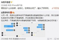 长春吃瓜最新事件爆料是真的吗,最新爆料真相揭秘