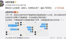 长春吃瓜最新事件爆料是真的吗,最新爆料真相揭秘