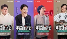 明星爆料脱口秀视频大全,揭秘娱乐圈幕后故事