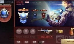 cf手游最新赛季爆料,爆料揭秘新赛季亮点与变革