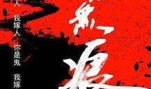 爱无痕在线观看,一场跨越时空的深情邂逅