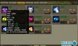 遮天最新爆料pv