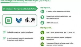 澎湃新闻无法网络爆料,坚守底线，拒绝网络爆料乱象