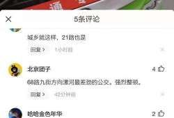 抖音石家庄爆料最新消息,聚焦城市动态与民生焦点