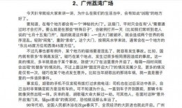 掐指吃瓜小说免费阅读,免费畅读掐指吃瓜小说