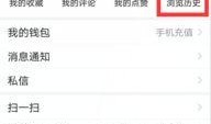 怎么样找自己爆料的视频,如何轻松找到自己爆料的视频