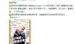 青水教学爆料最新消息是真的吗