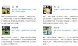 青水教学爆料最新消息是真的吗