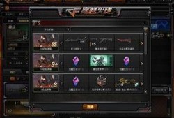 穿越火线挑战最新爆料,挑战新篇章，揭秘神秘爆料！