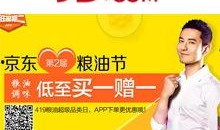 食品爆料揭秘视频教程,视频教程带你深入了解食品安全真相