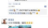 今天有没有什么爆料新闻,揭秘最新爆料新闻背后的真相