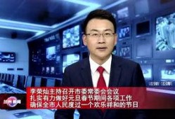 兰州新闻热点爆料事件最新,最新热点事件追踪，详情揭晓！