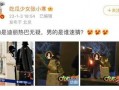狗仔爆料肖战视频,肖战幕后花絮视频大揭秘