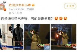 狗仔爆料肖战视频,肖战幕后花絮视频大揭秘