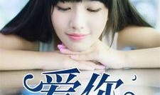 依依吃瓜后续小说免费阅读,揭秘娱乐圈背后的秘密