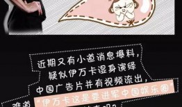 娱乐圈中常见的爆料事件有哪些,揭秘明星隐私背后的真相