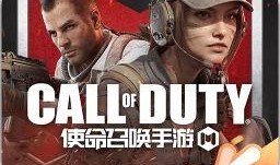 使命召唤最新爆料神话返场,神话归来，经典重燃战火