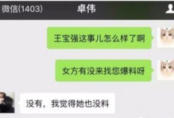 最近爆料视频在哪找的到