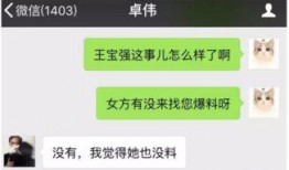 最近爆料视频在哪找的到