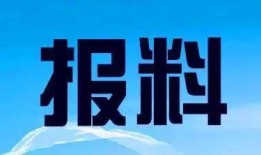 汕头爆料新闻联系方式,揭秘市民关注焦点，联系方式一览无遗