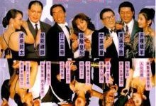摩登龙虎争斗在线观看,都市江湖的激情对决