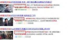 娱乐圈爆料公司,明星幕后故事大曝光